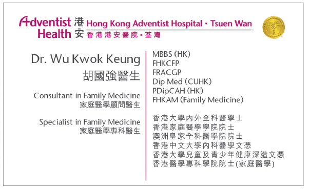 Dr.Wu Kwok Keung , Steve